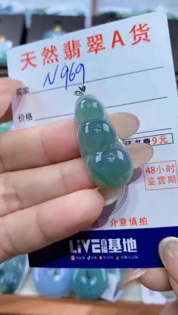 颈饰18K金镶嵌翡翠天然缅甸翡翠A货挂件