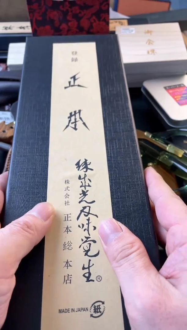 【闪购商品】瓷片dao郑正杂货品质保证