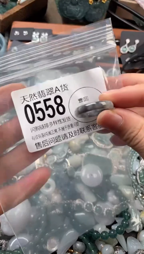 颈饰未镶嵌翡翠翡翠0558