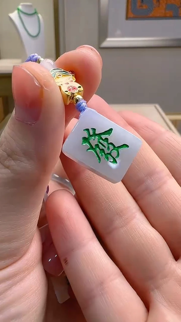 【闪购商品】翡翠吊坠(不含链)未镶嵌多样性发货拍一发一