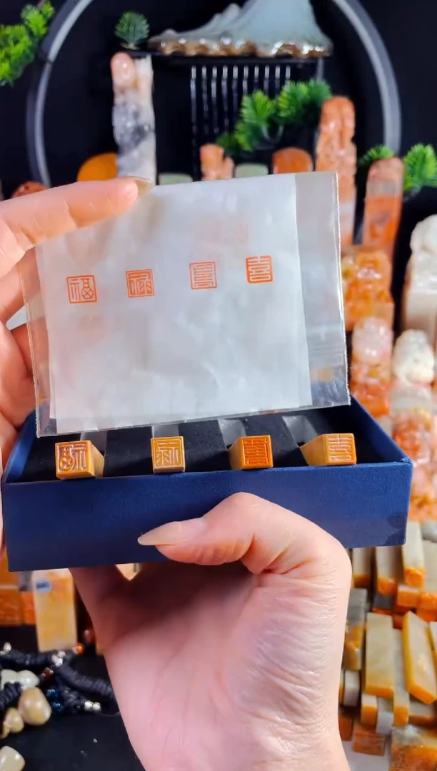 老挝石印石手工篆刻《福禄寿喜》1.0一套