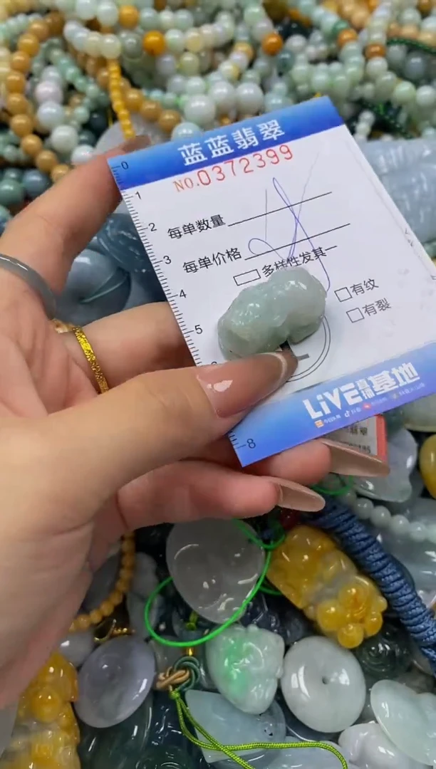 颈饰未镶嵌翡翠闪购0372399