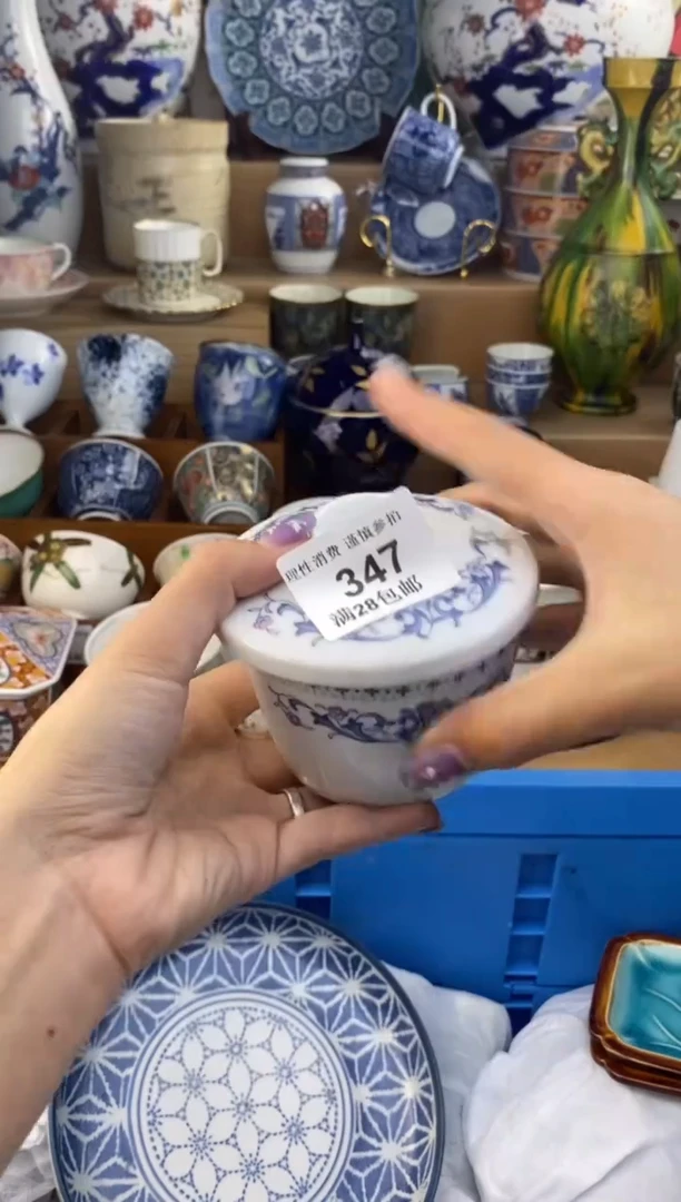 杯瓷色工艺品品品品347