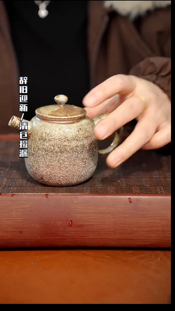 奢瓷/瑞寅柴烧茶器（壶）669
