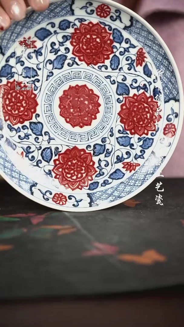 微瑕 福利手绘现代高温瓷