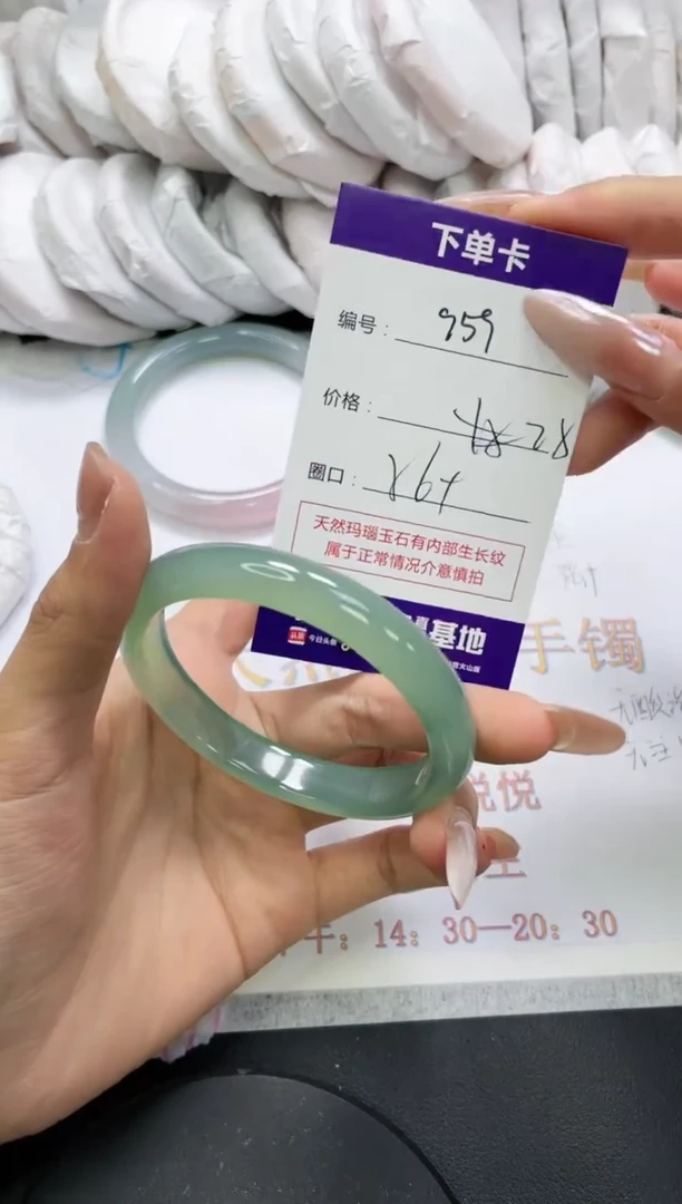 未镶嵌手镯玛瑙/玉髓959