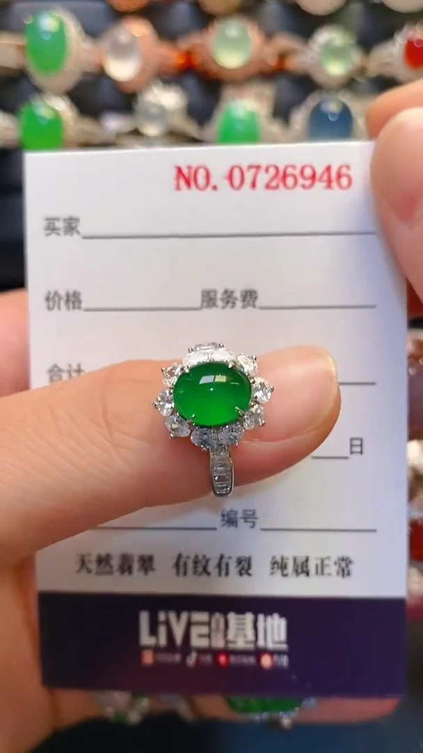 银S925镶嵌戒指翡翠彩****️天然