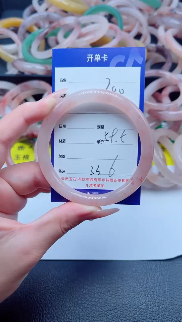 未镶嵌手镯石英质玉200-59