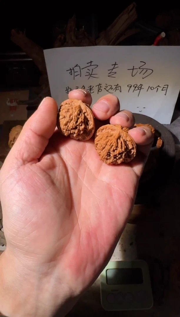 把件文玩核桃虎*?37盘龙纹