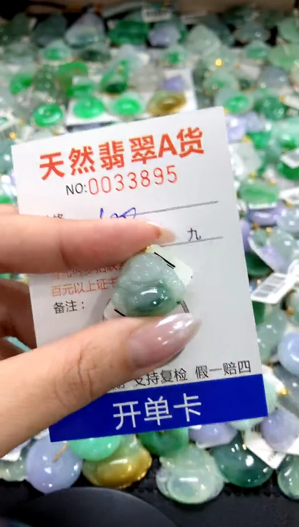 颈饰未镶嵌翡翠1111111111111111