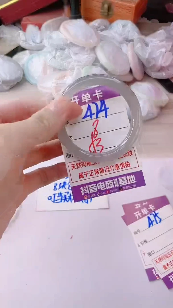 手镯玛瑙/玉髓未镶嵌474