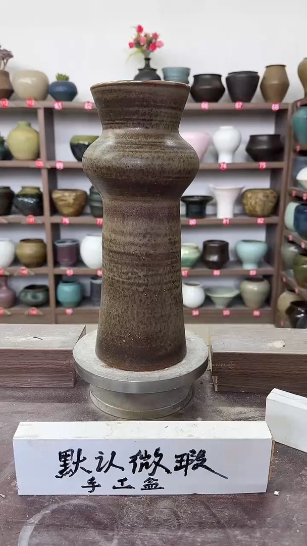 【闪购商品】陶瓷24-高32口10瑕无孔