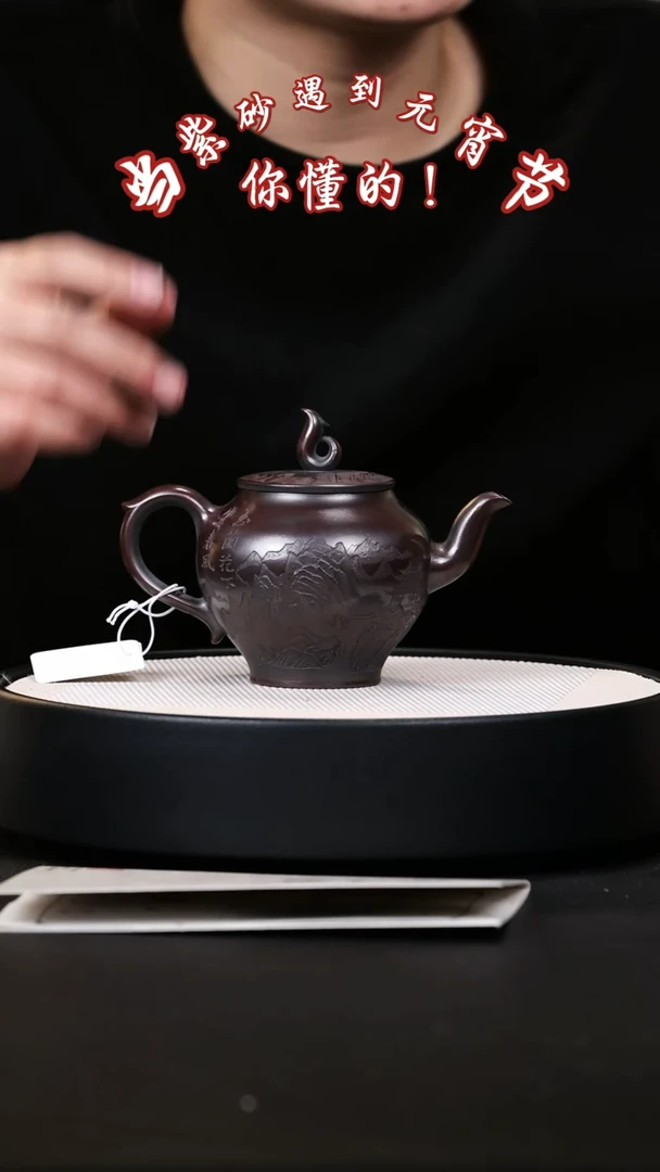 【闪购商品】紫砂茶壶紫砂茶壶42