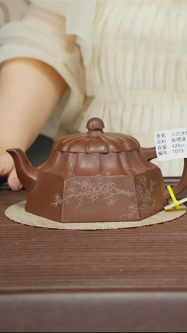 茶壶紫砂T073 底槽清 六方水仙 420cc