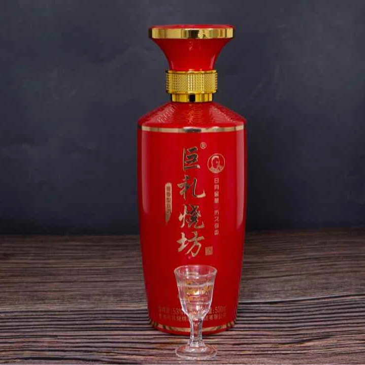 巨礼烧坊陈酿20酱香型白酒纯粮优质坤沙53度500ml*2