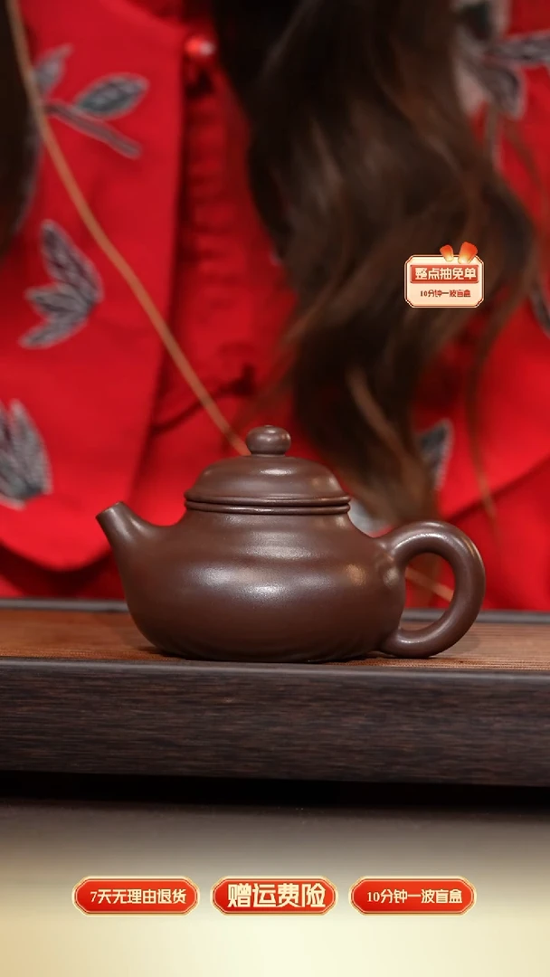 茶壶紫砂原矿紫砂容天 250CC