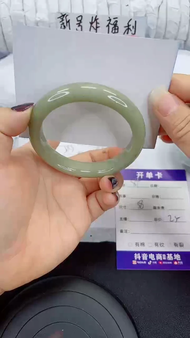 未镶嵌手镯石英质玉84-58/59