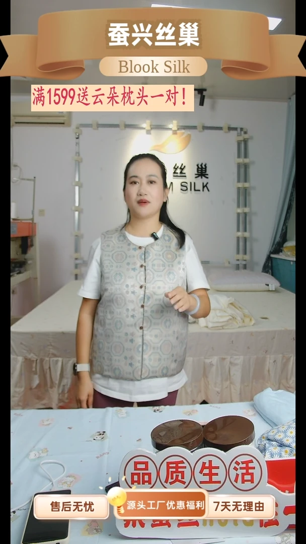棉桑蚕丝新品福利！！壮锦桑蚕丝马甲！！（下单后与客服联系尺码）