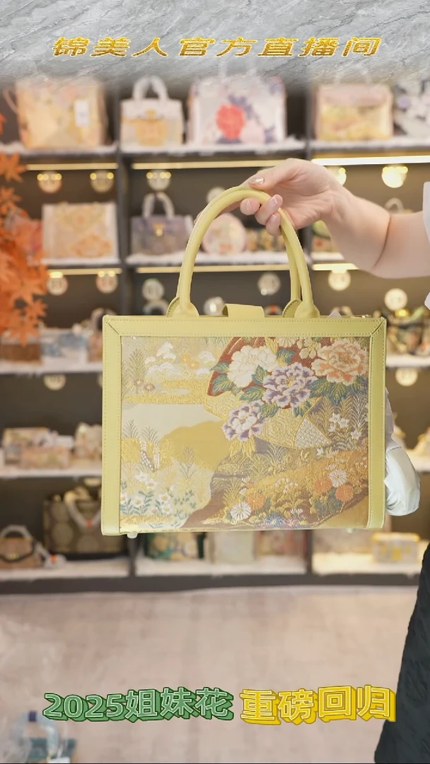 织绣11 锦美人唐锦非遗孤品特价托特