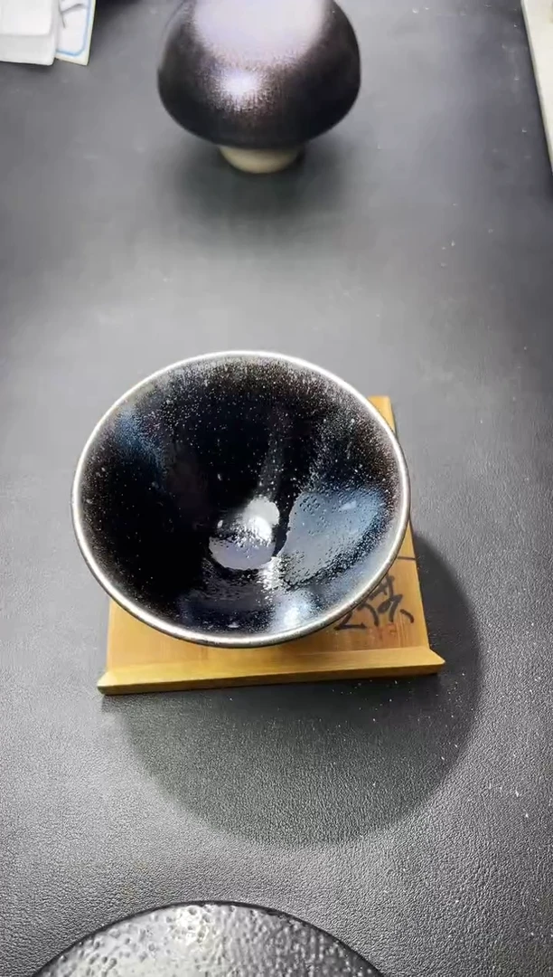 茶盏295（叶紫建盏