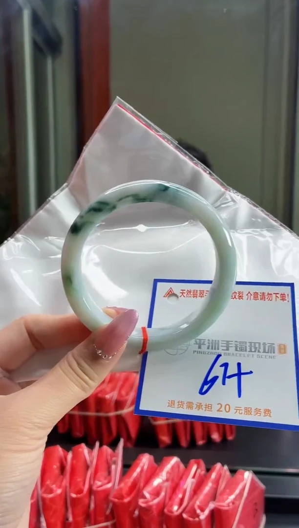 未镶嵌手镯翡翠11111111