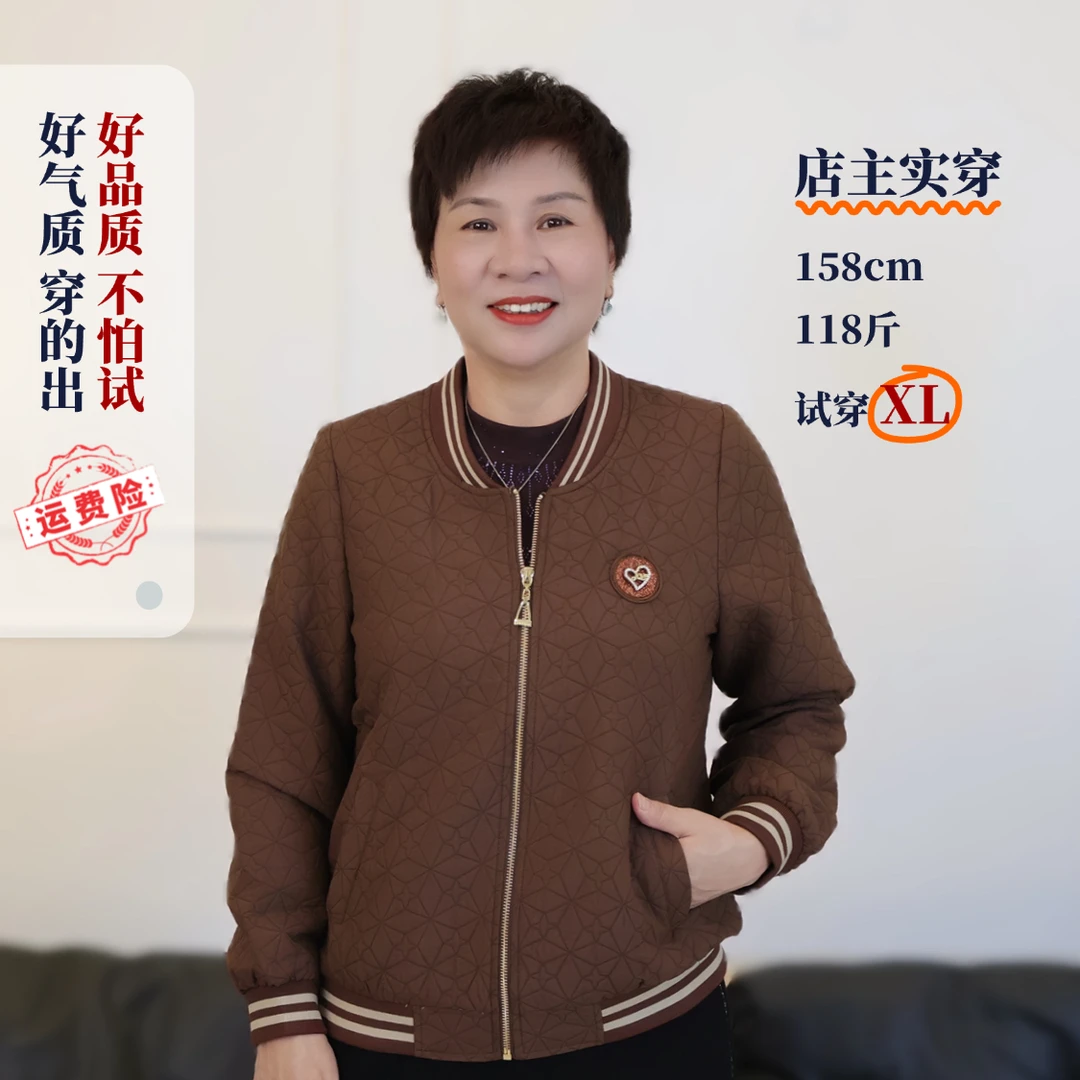 冬款花色夹棉纯色夹克贵外套长袖衬肤色中老年人妈妈时尚3709