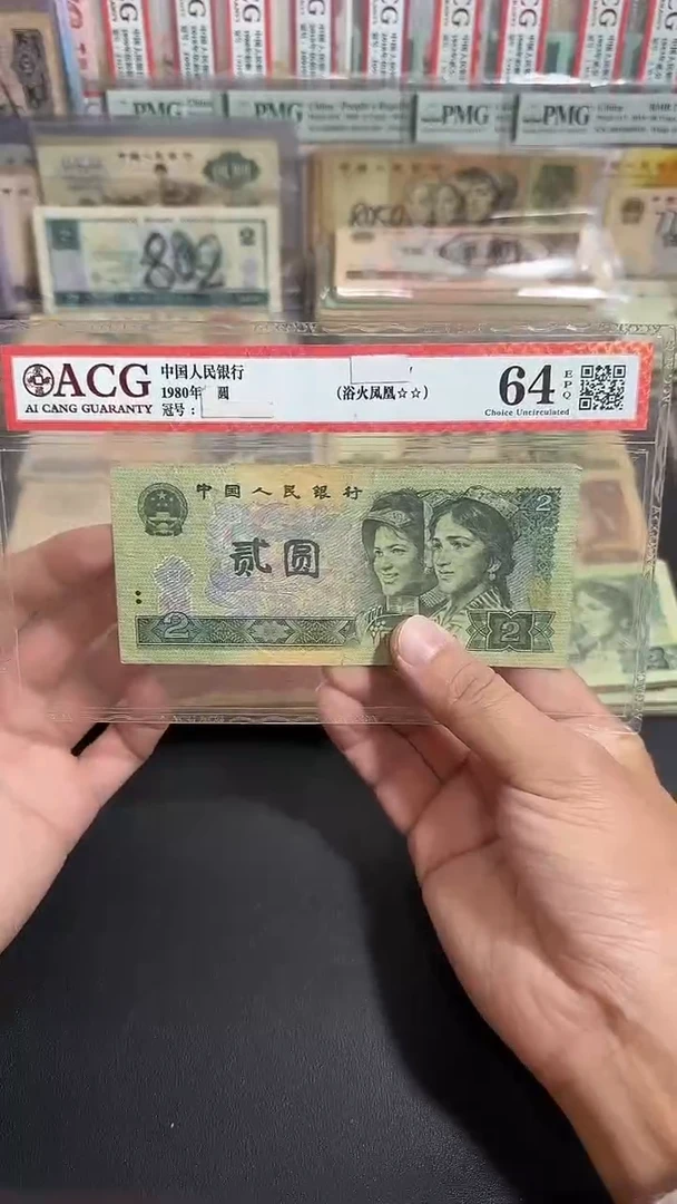 退市 原票六号链接 5张