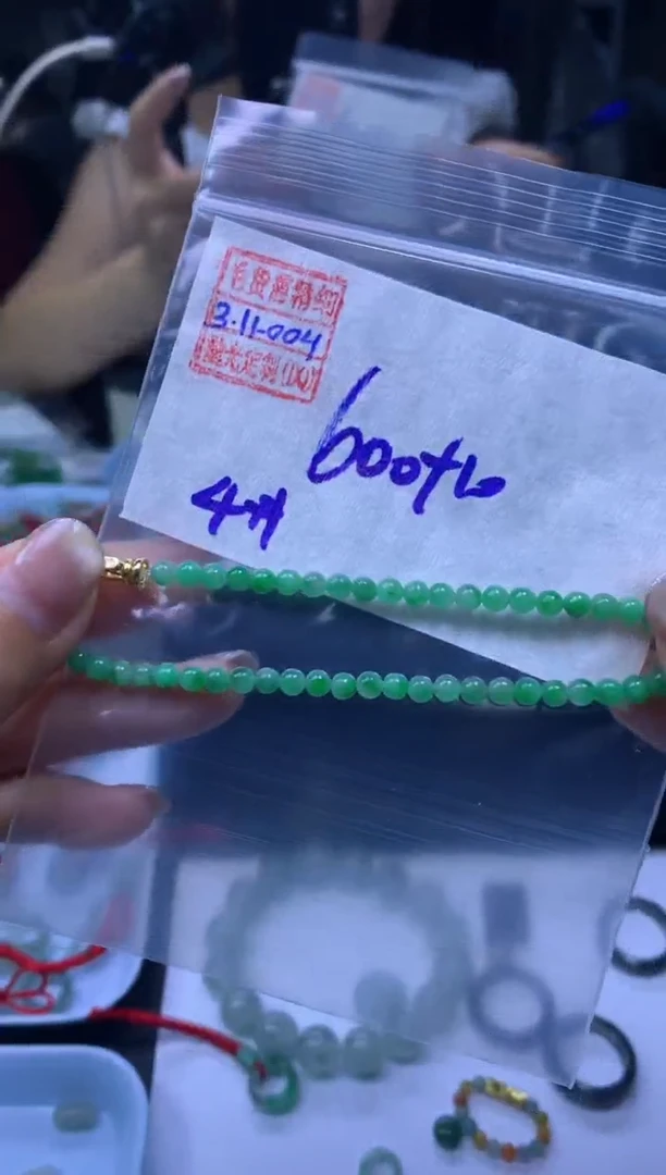 未镶嵌定制翡翠翡翠610元4#毛货需精细抛光004