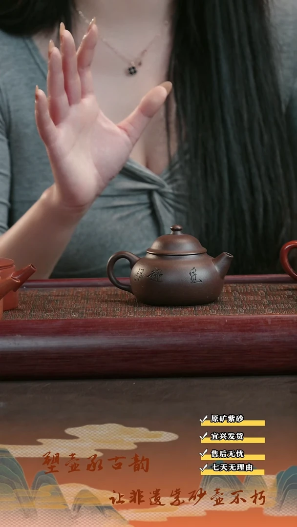 茶壶紫砂容天 紫泥 150cc