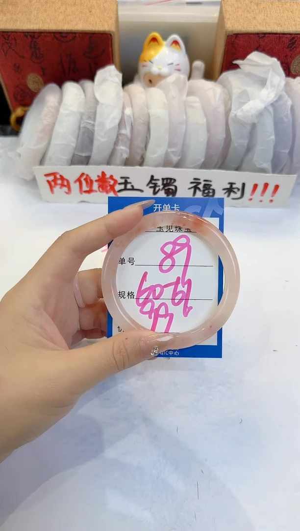 未镶嵌手镯石英质玉89