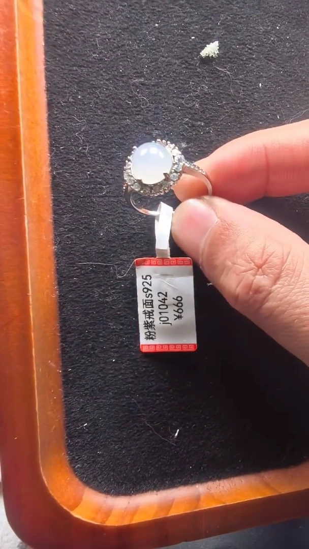 未镶嵌戒指翡翠j01042-戒面