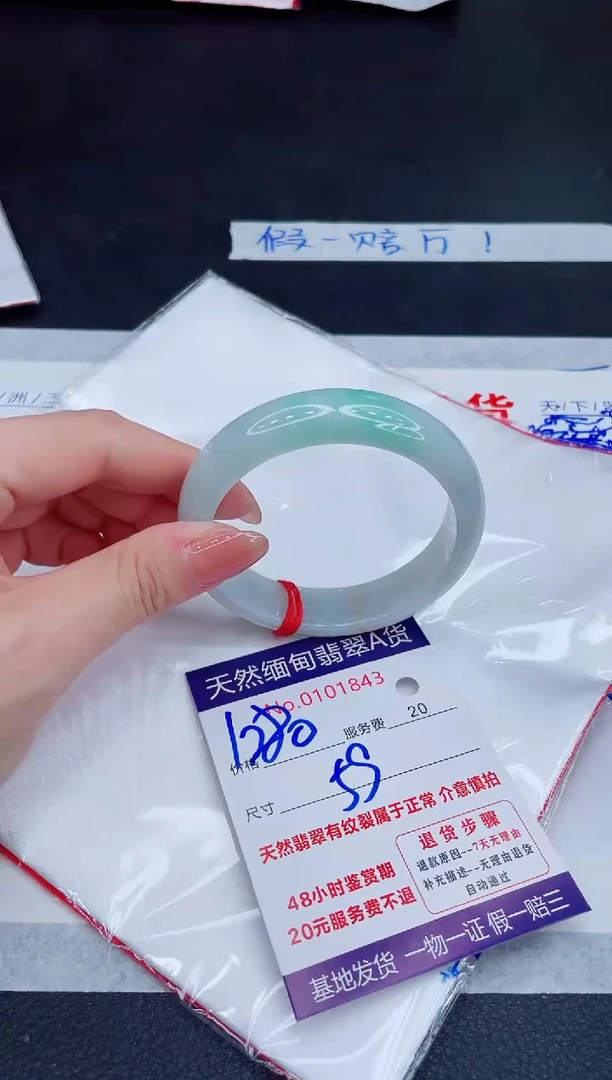 未镶嵌手镯翡翠1280.00