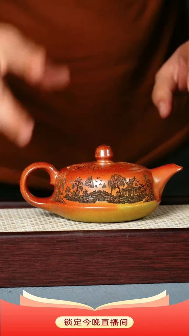 茶壶紫砂 火云烧  一帆风顺