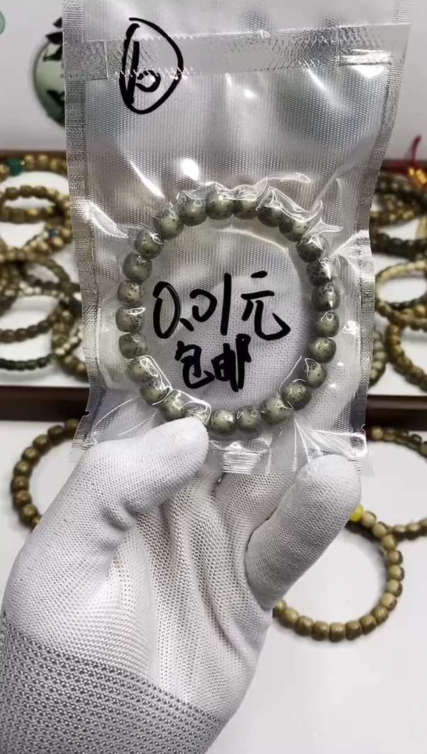 星月菩提手串105开场10