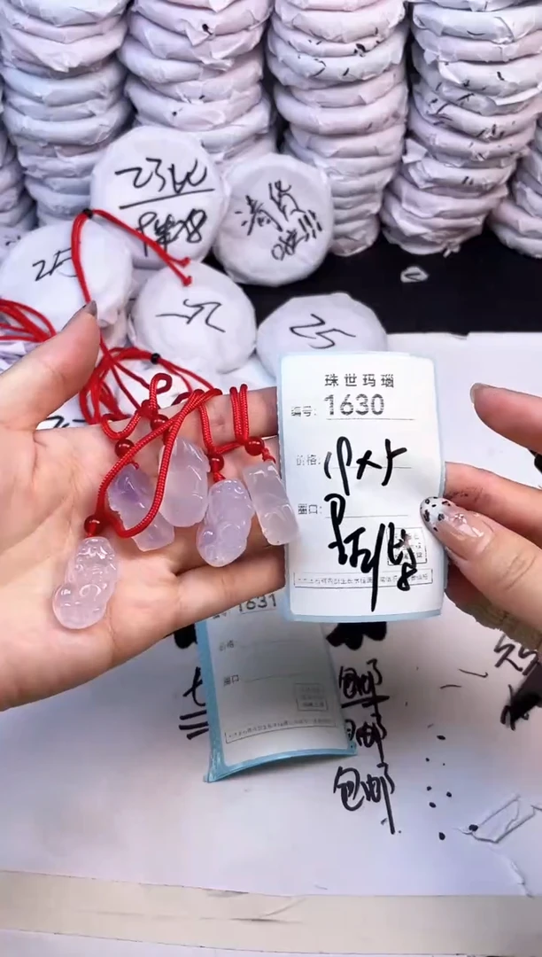 玛瑙/玉髓手镯未镶嵌1630