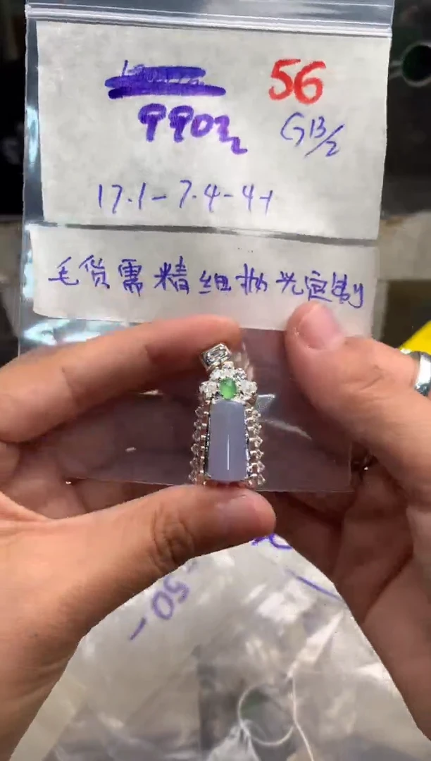 【闪购商品】定制翡翠未镶嵌毛货需精细抛光+发货拍一发一