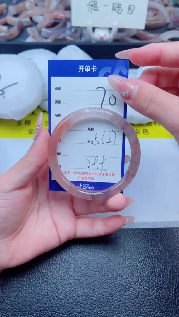 未镶嵌手镯石英质玉70-56