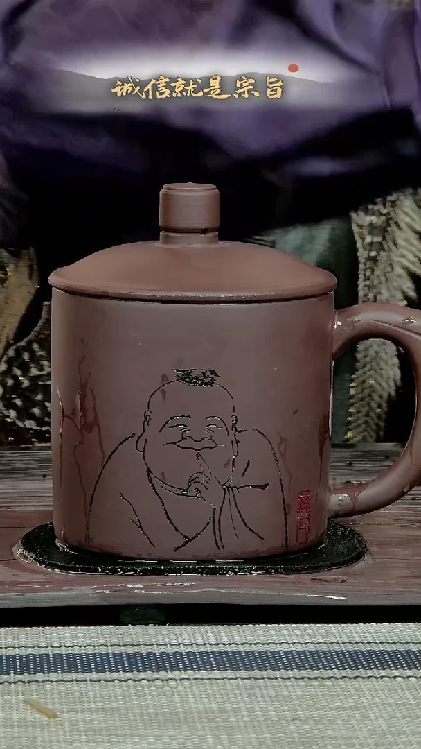 【闪购商品】紫砂茶杯36041350434034