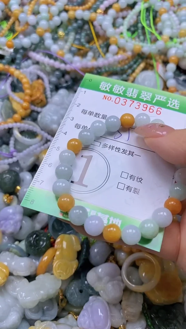 颈饰未镶嵌翡翠闪购0373966