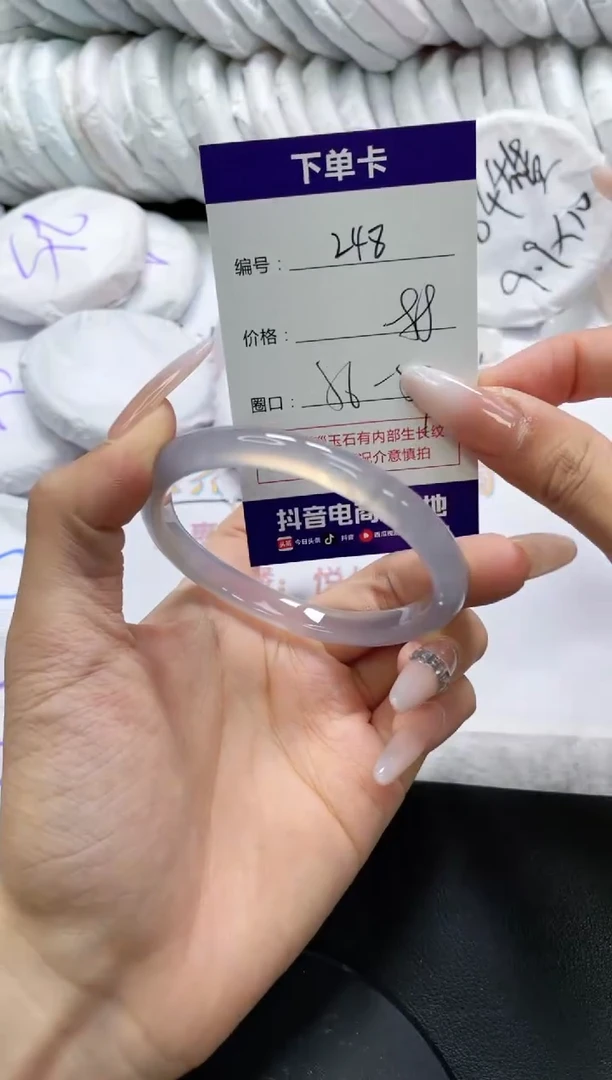 未镶嵌手镯玛瑙/玉髓248