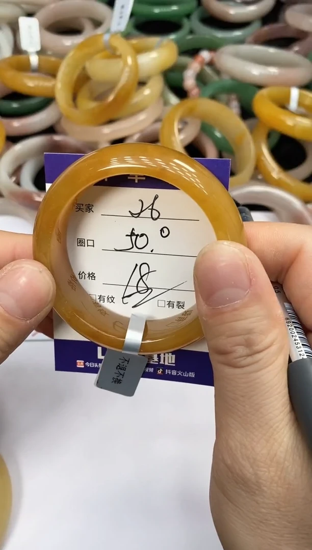 石英质玉手镯未镶嵌26