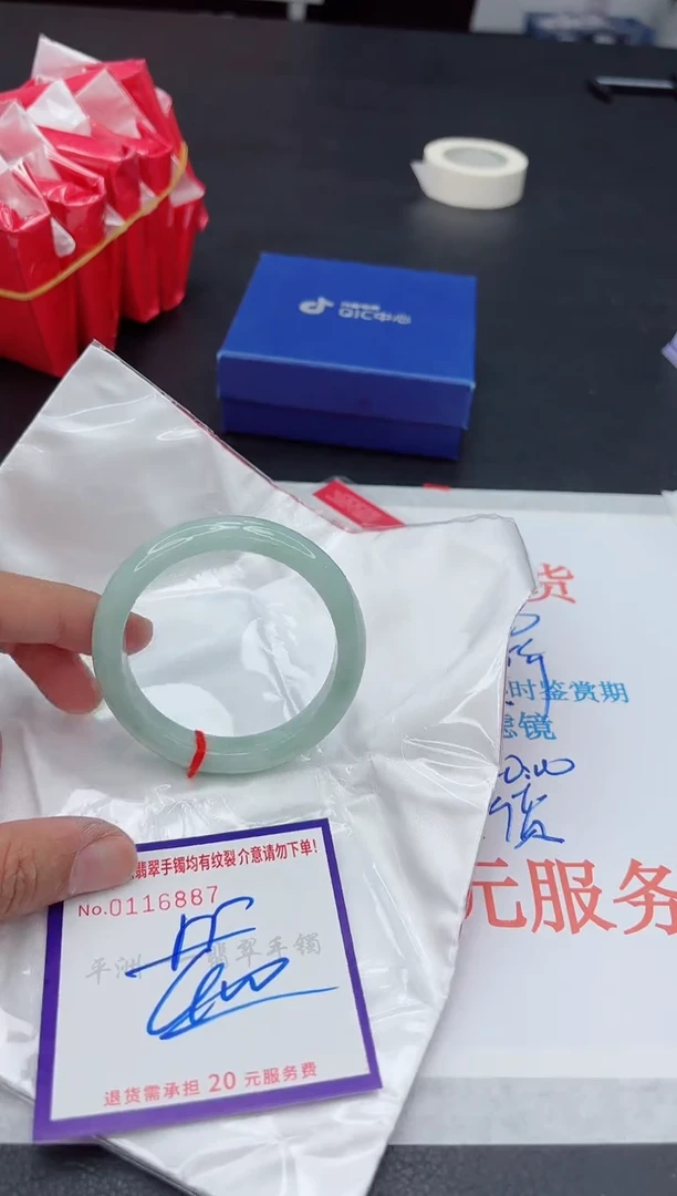 未镶嵌手镯翡翠11111