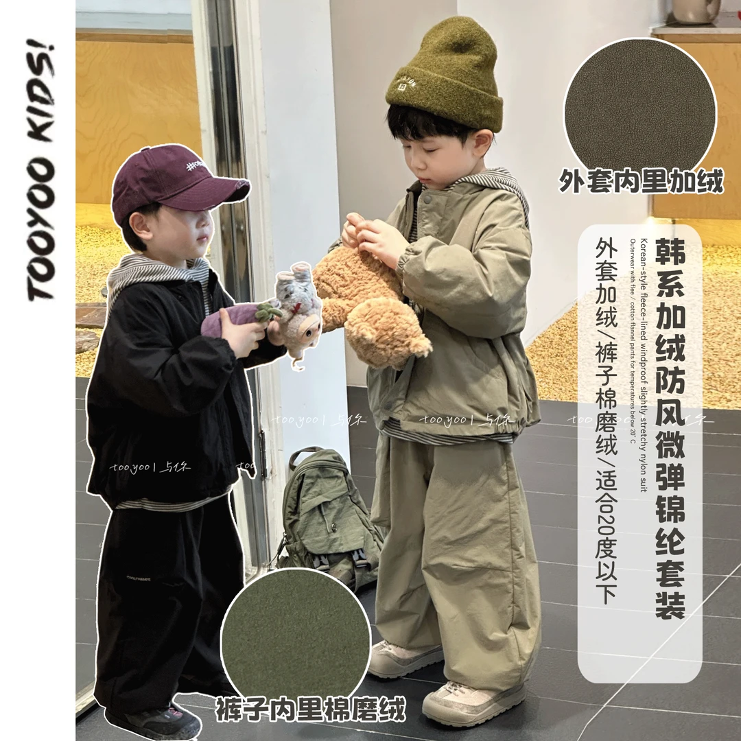 【TOOYOO秋9.25】2196防风微弹锦纶韩系加绒套装 外套裤子可单选