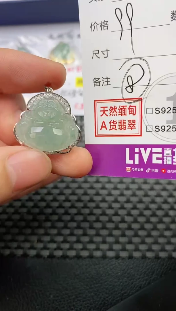 颈饰银S925镶嵌翡翠封*挂件