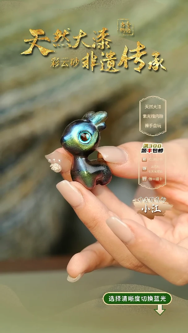 大漆玉衡小鹿挂件 非遗大漆