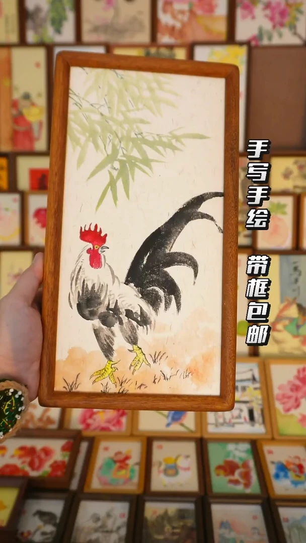 17*32实木框雄赳赳气昂昂