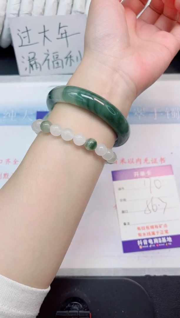 【闪购商品】石英质玉手镯未镶嵌170-56.3