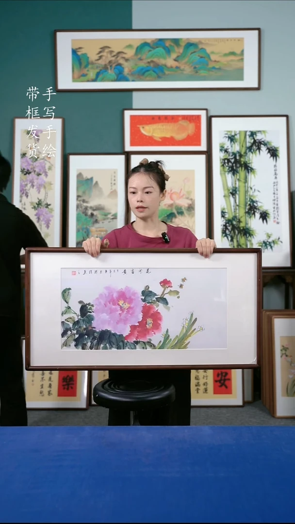 国画55  牡丹 50*95