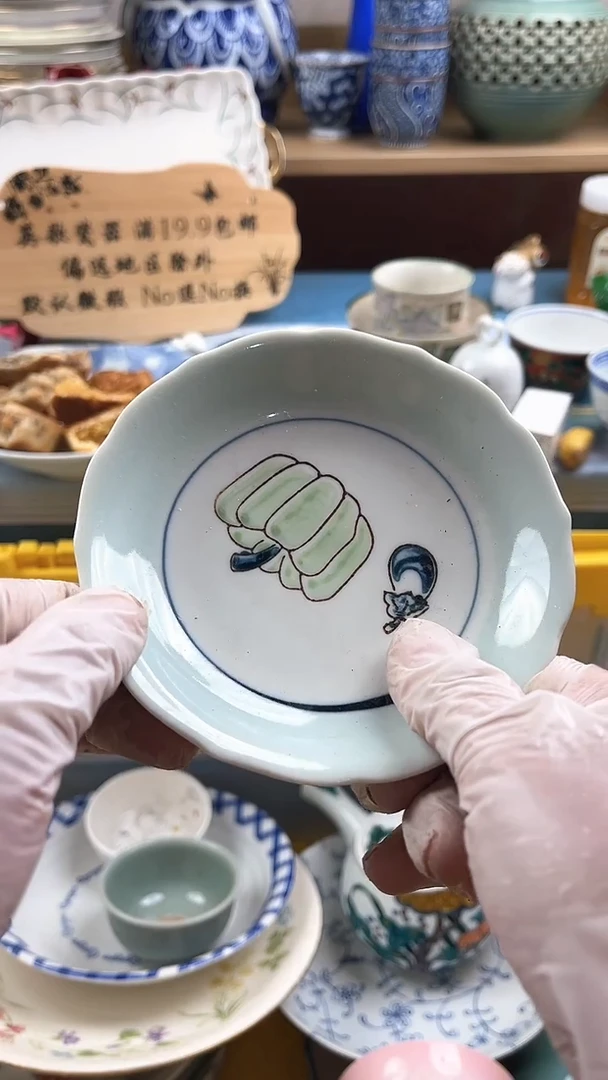 瓷片春***师英歌瓷器满19.9包邮
