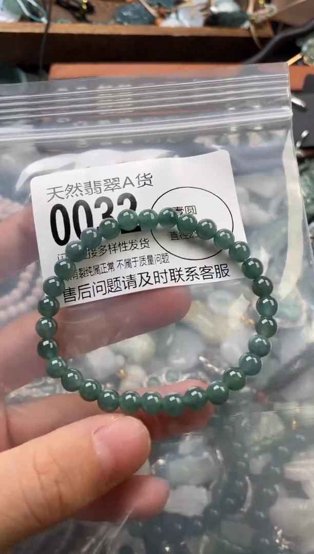 颈饰未镶嵌翡翠翡翠0032